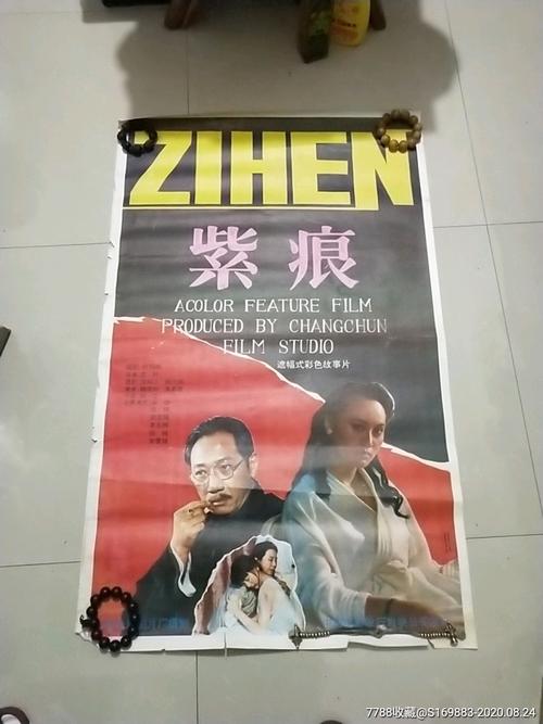 北达科他州作假